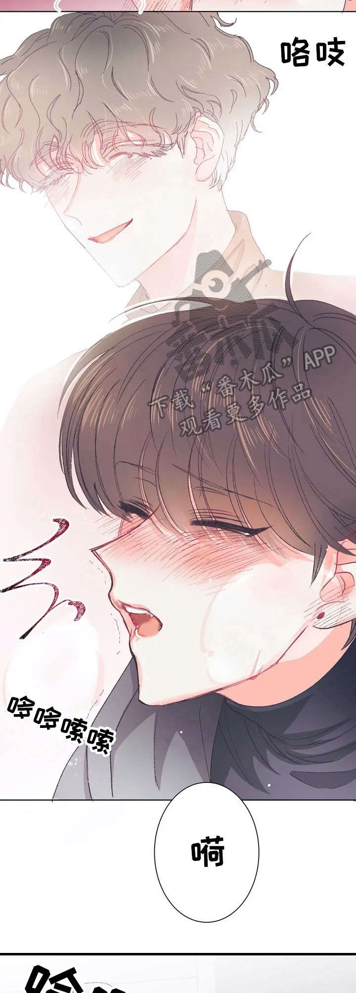 恋物癖的新闻漫画,第29章：胡思乱想【故事五】4图