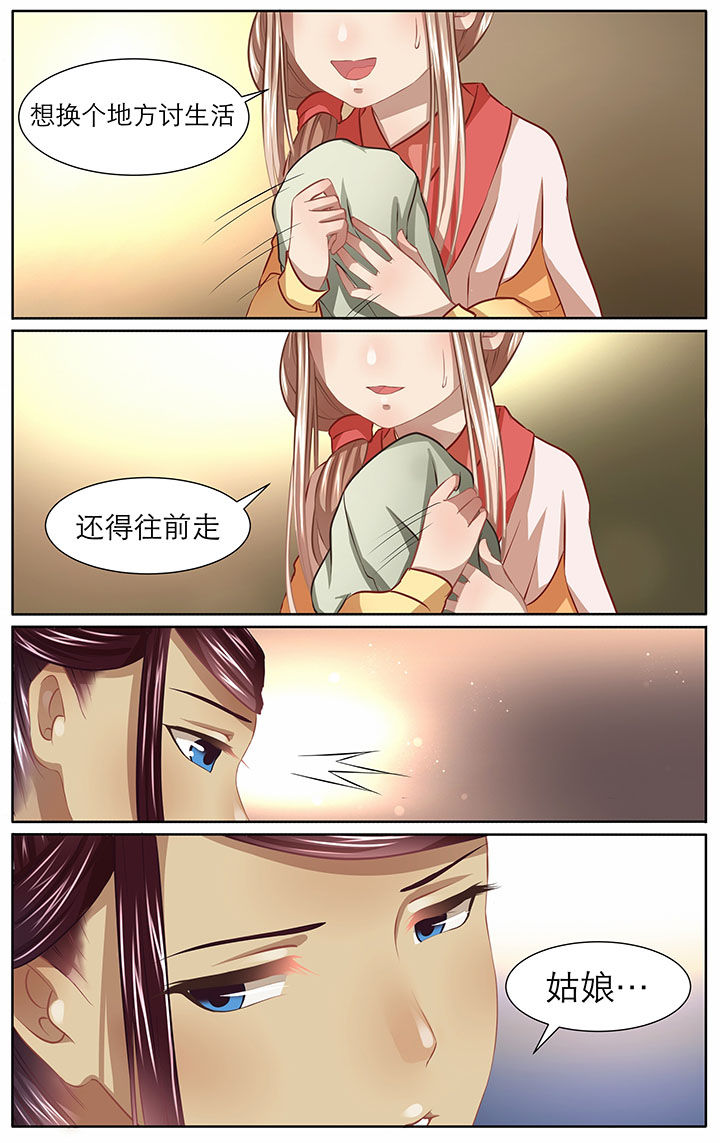玉酱在日本生活最新视频漫画,第15章：5图