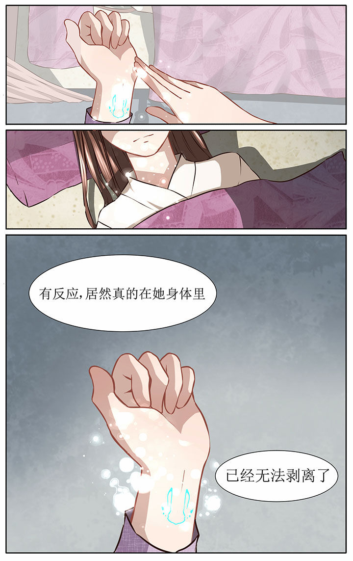 玉酱在日本生活最新视频漫画,第41章：4图