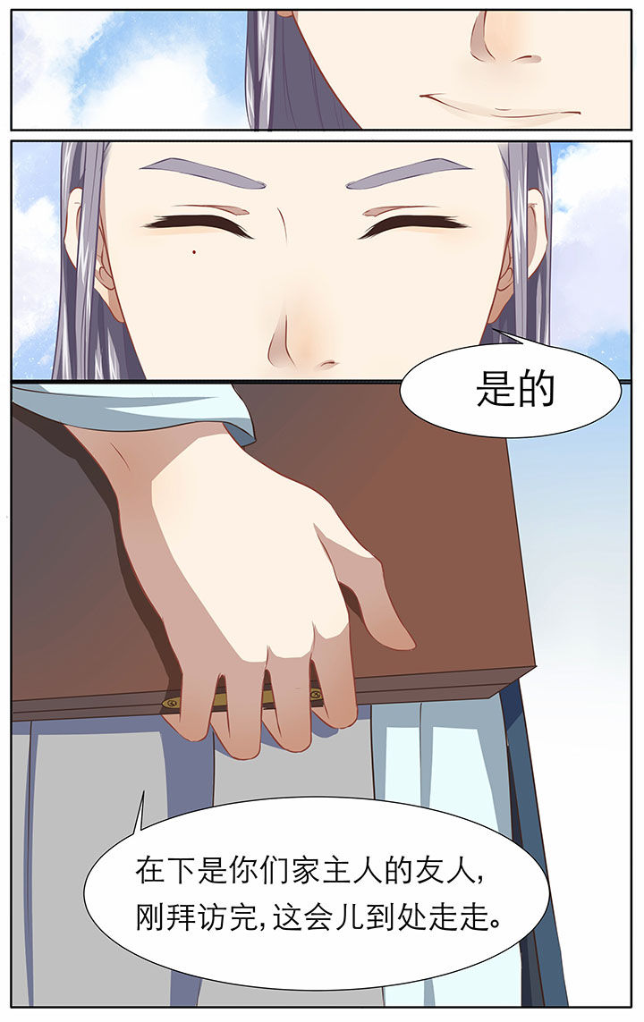 玉酱在日本生活最新视频漫画,第27章：4图