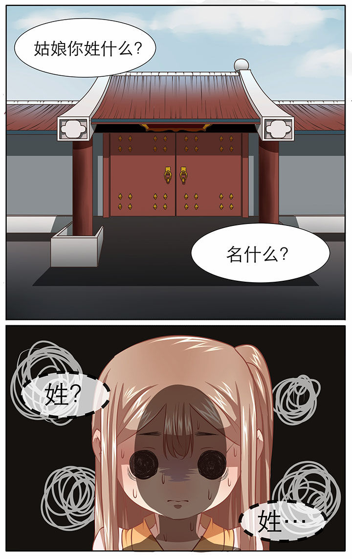 玉酱在日本生活最新视频漫画,第25章：3图