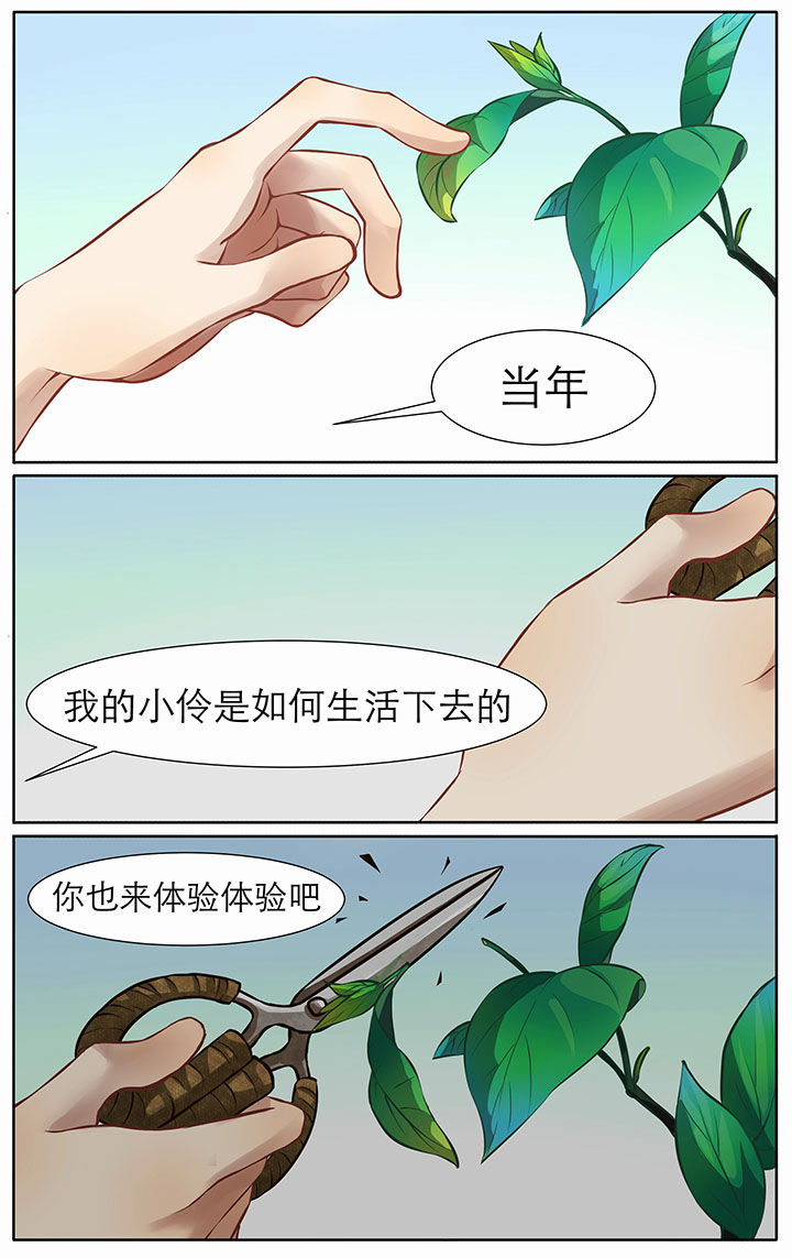 玉酱在日本生活最新视频漫画,第26章：1图