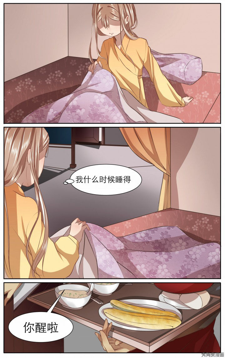 玉酱在日本生活最新视频漫画,第17章：1图