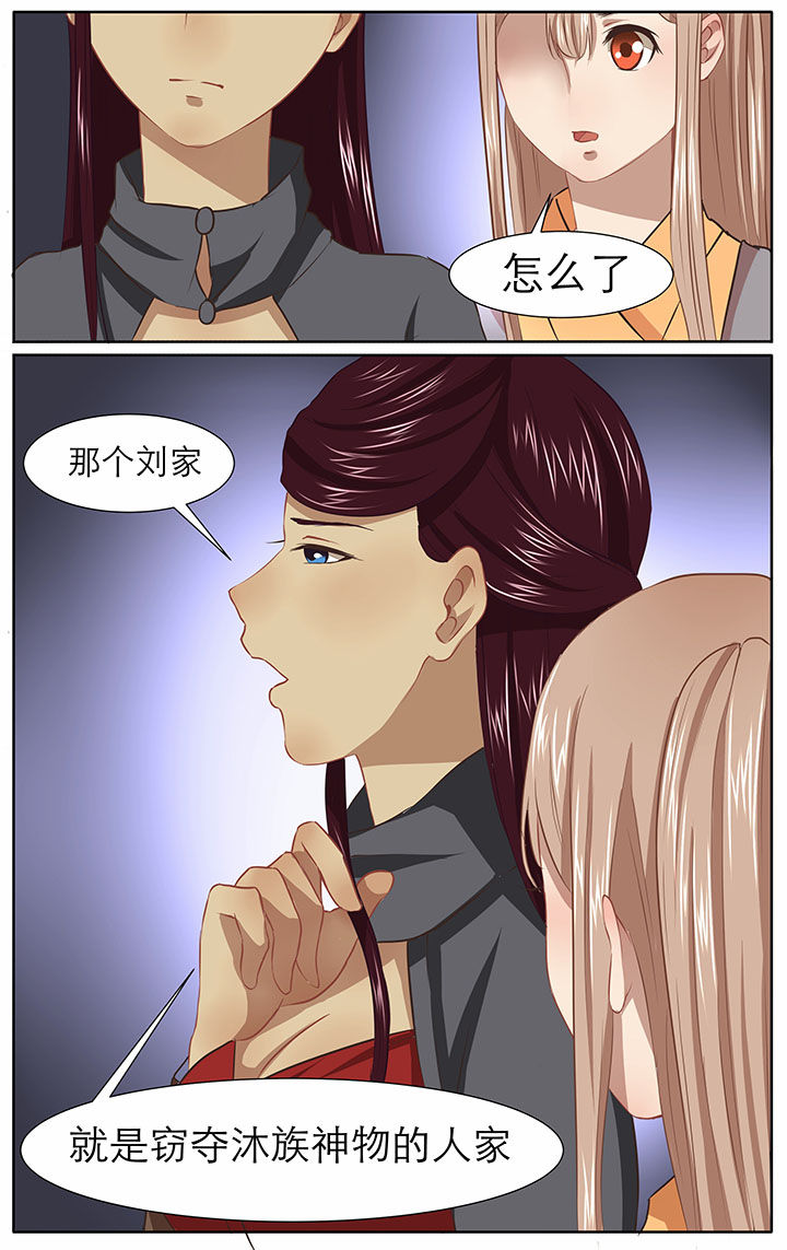 玉酱在日本生活最新视频漫画,第24章：4图