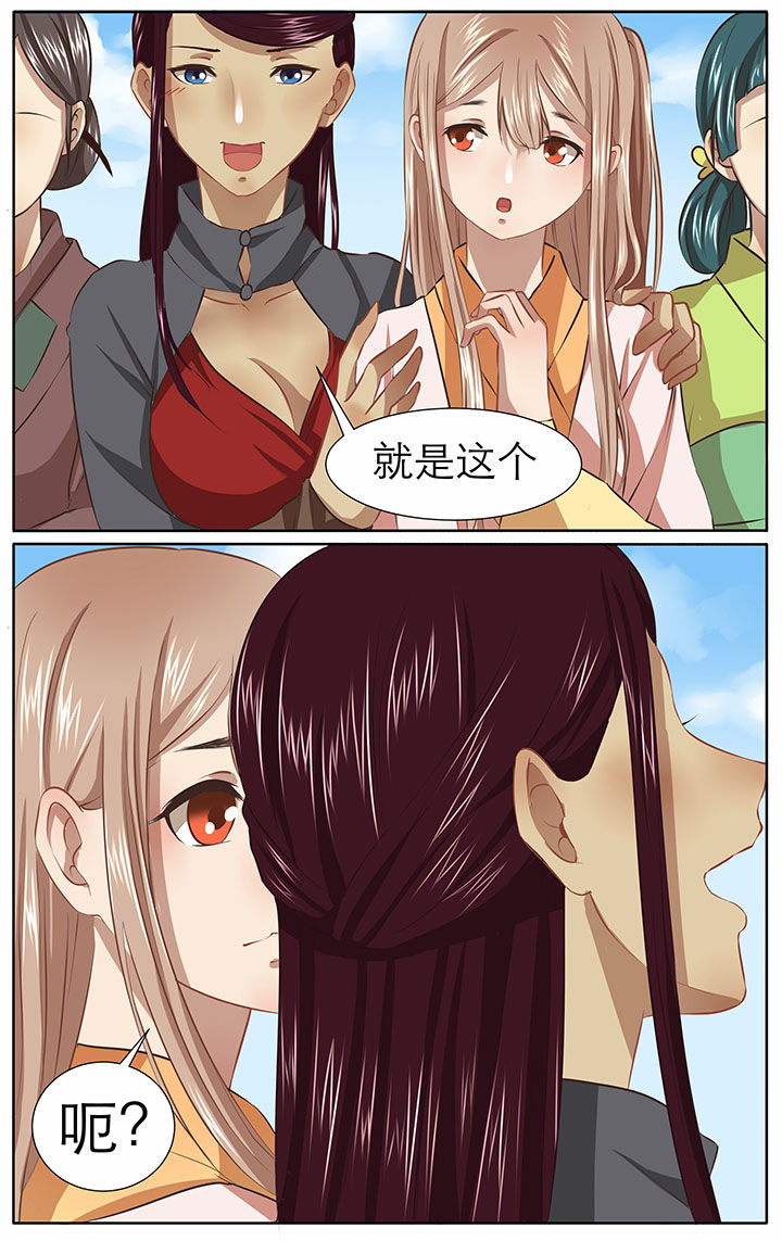 玉酱在日本生活最新视频漫画,第24章：2图