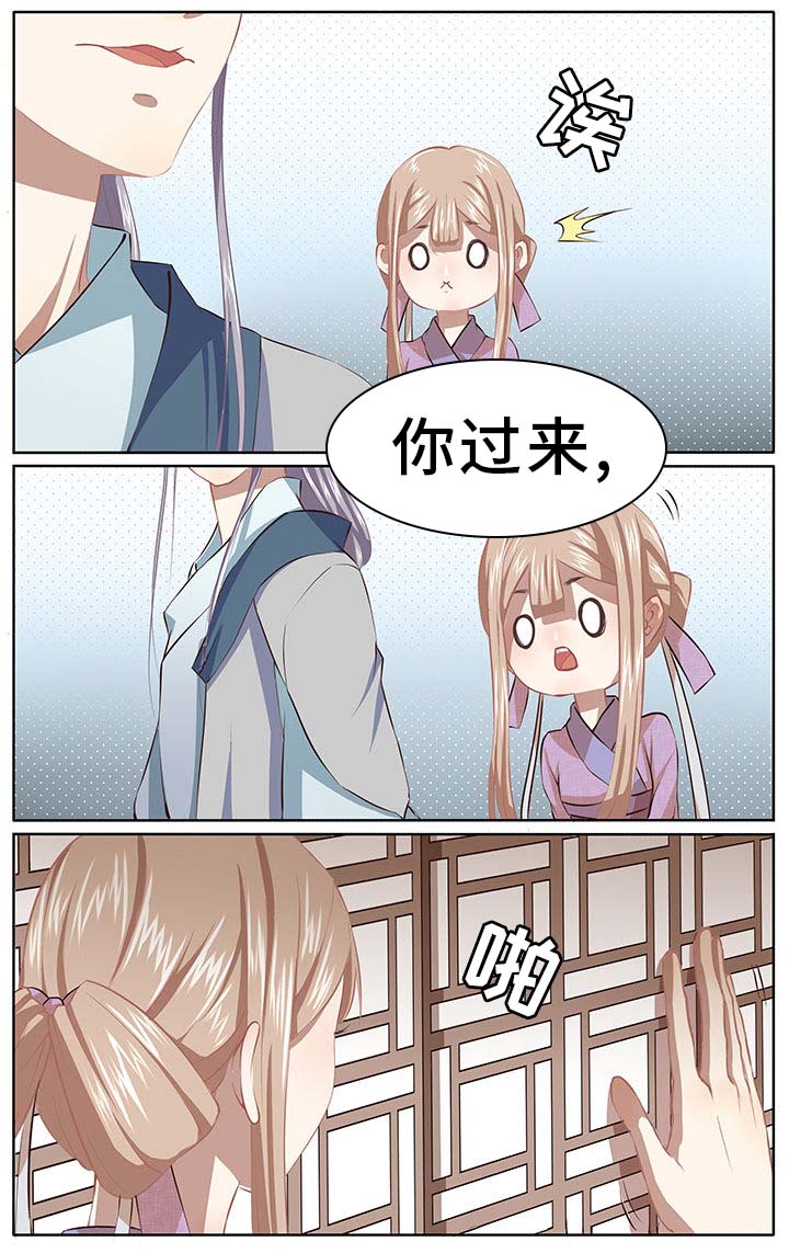 玉酱在日本生活最新视频漫画,第28章：2图