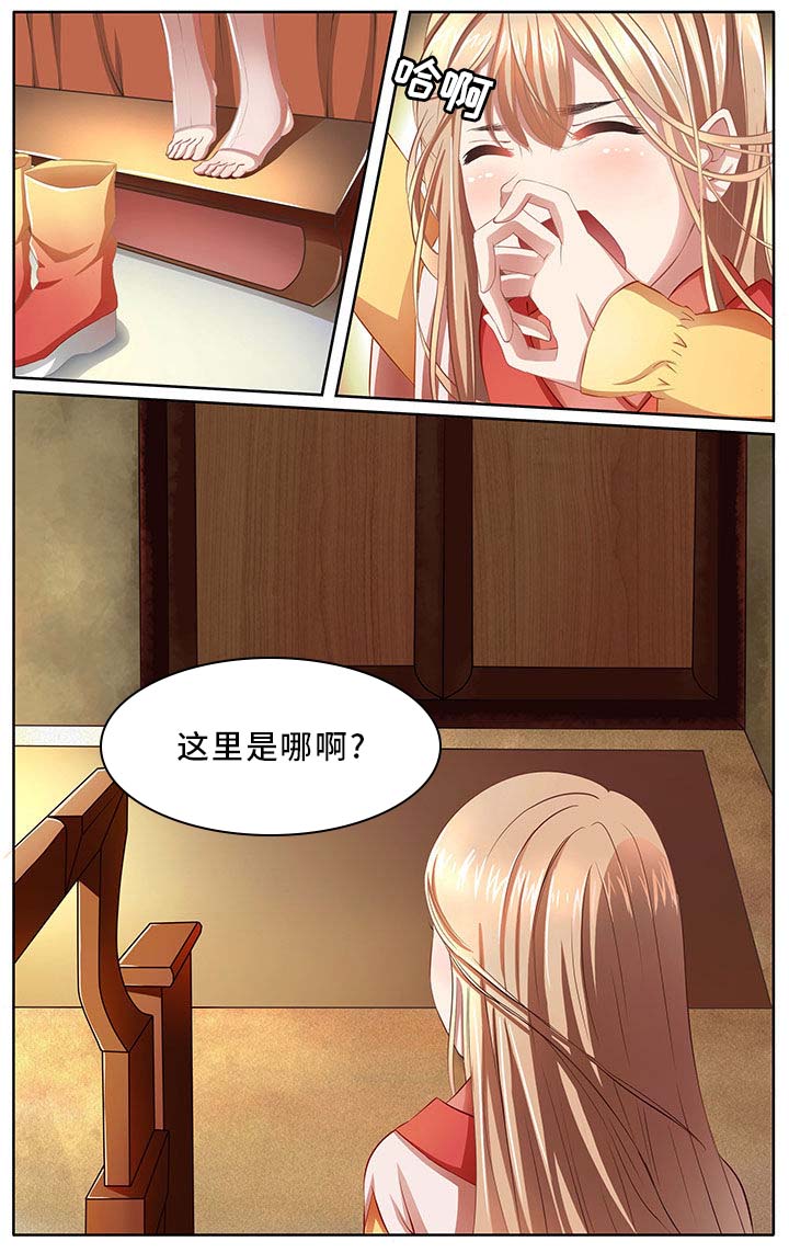 第6章：2