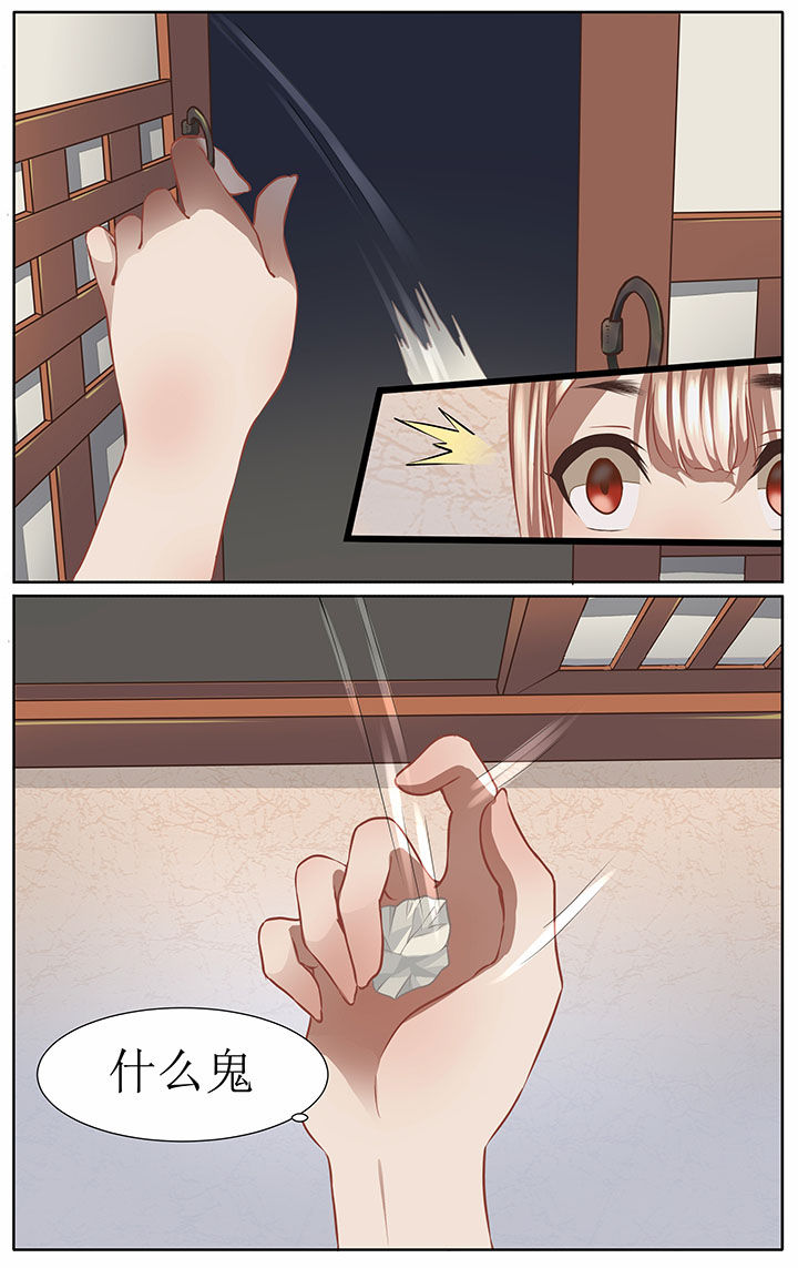 玉酱在日本生活最新视频漫画,第40章：2图