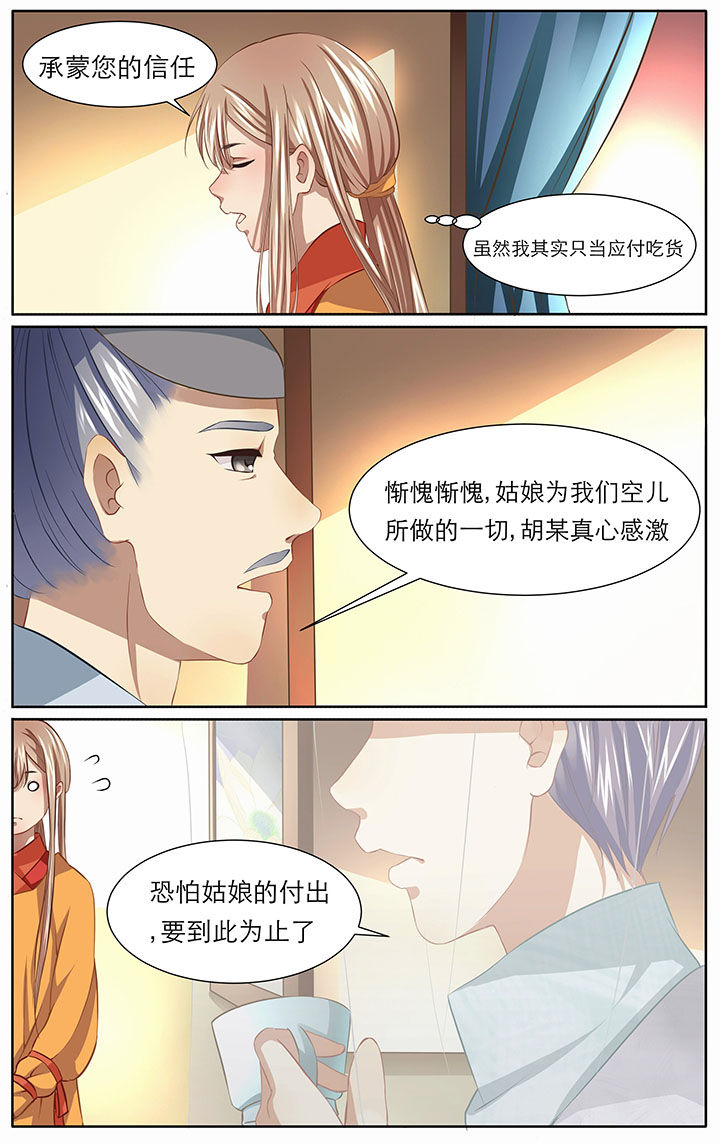 第12章：2