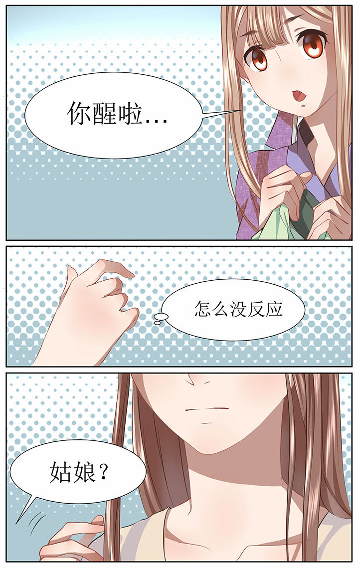 玉兔紫砂壶漫画,第34章：2图