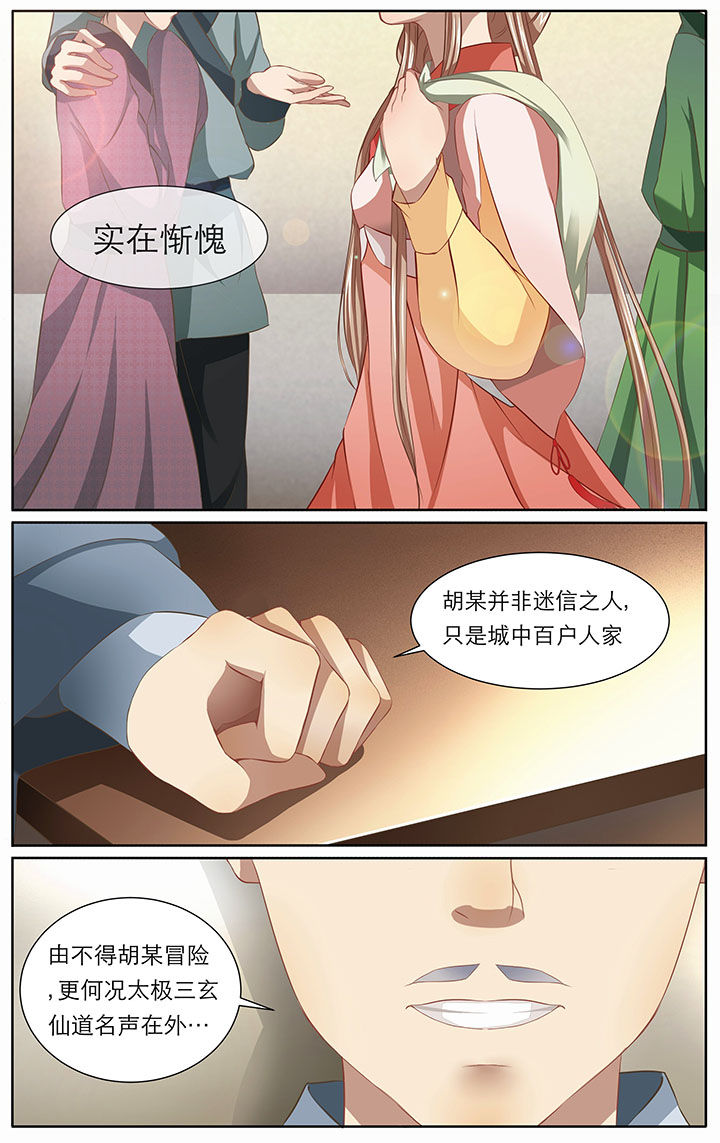 第13章：2