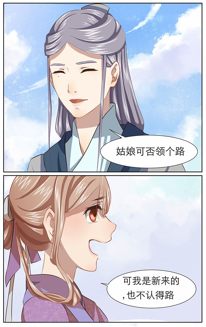 玉酱在日本生活最新视频漫画,第27章：5图