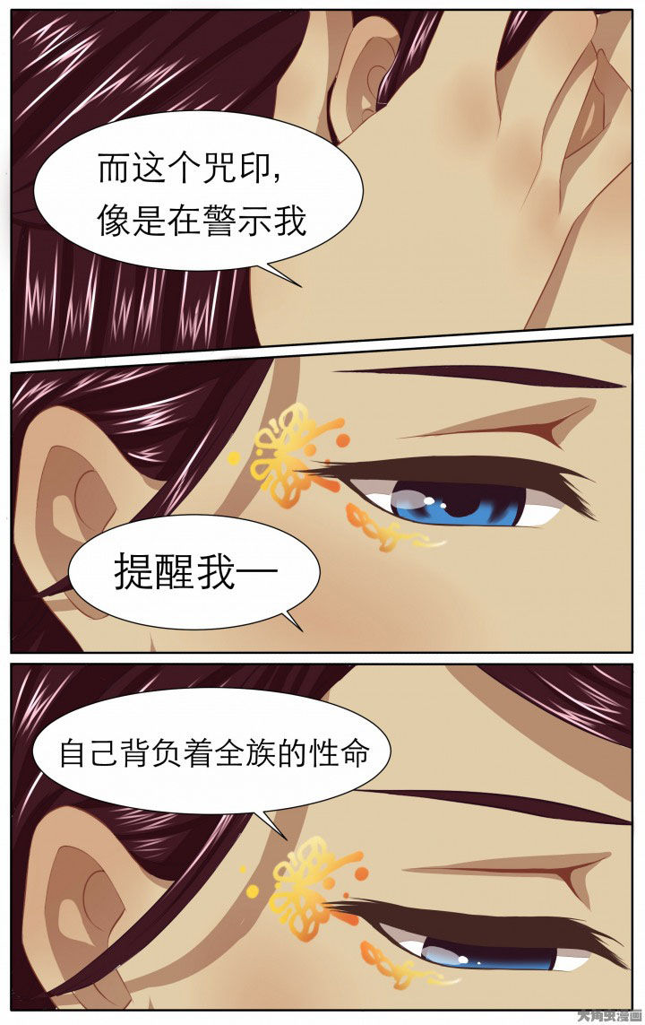 玉酱在日本生活最新视频漫画,第17章：5图