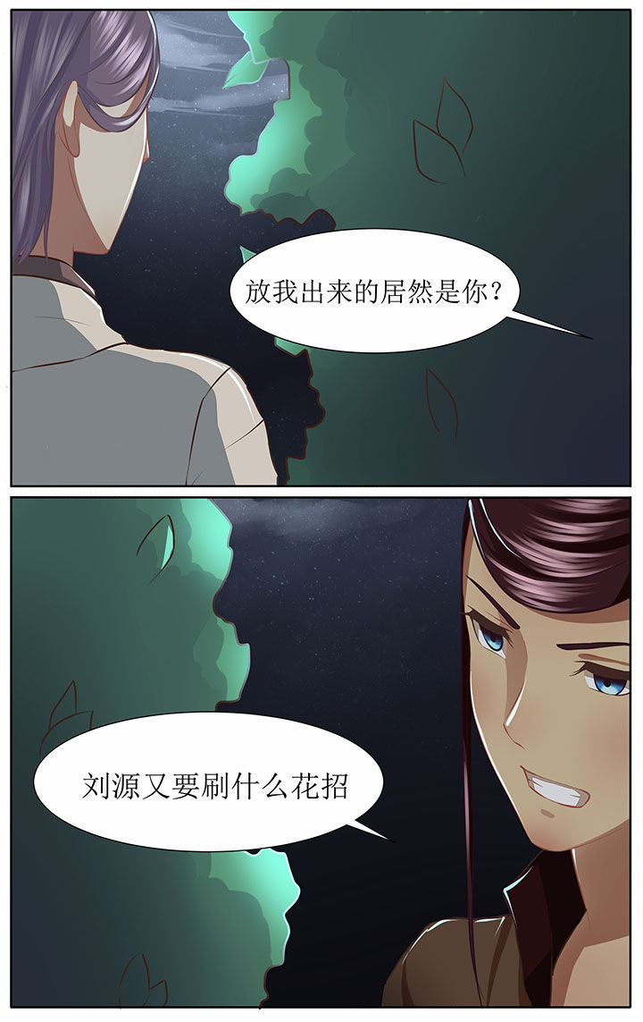 玉酱在日本生活最新视频漫画,第40章：5图
