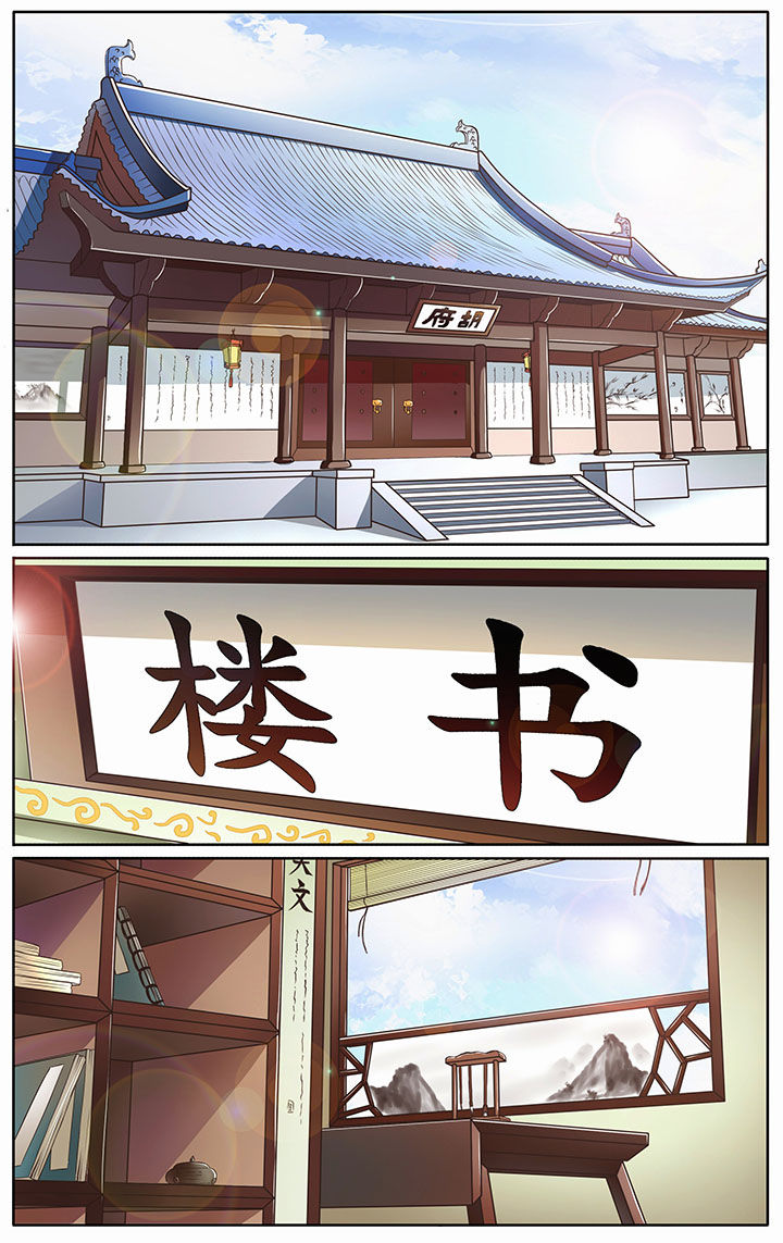 玉酱在日本生活最新视频漫画,第9章：1图