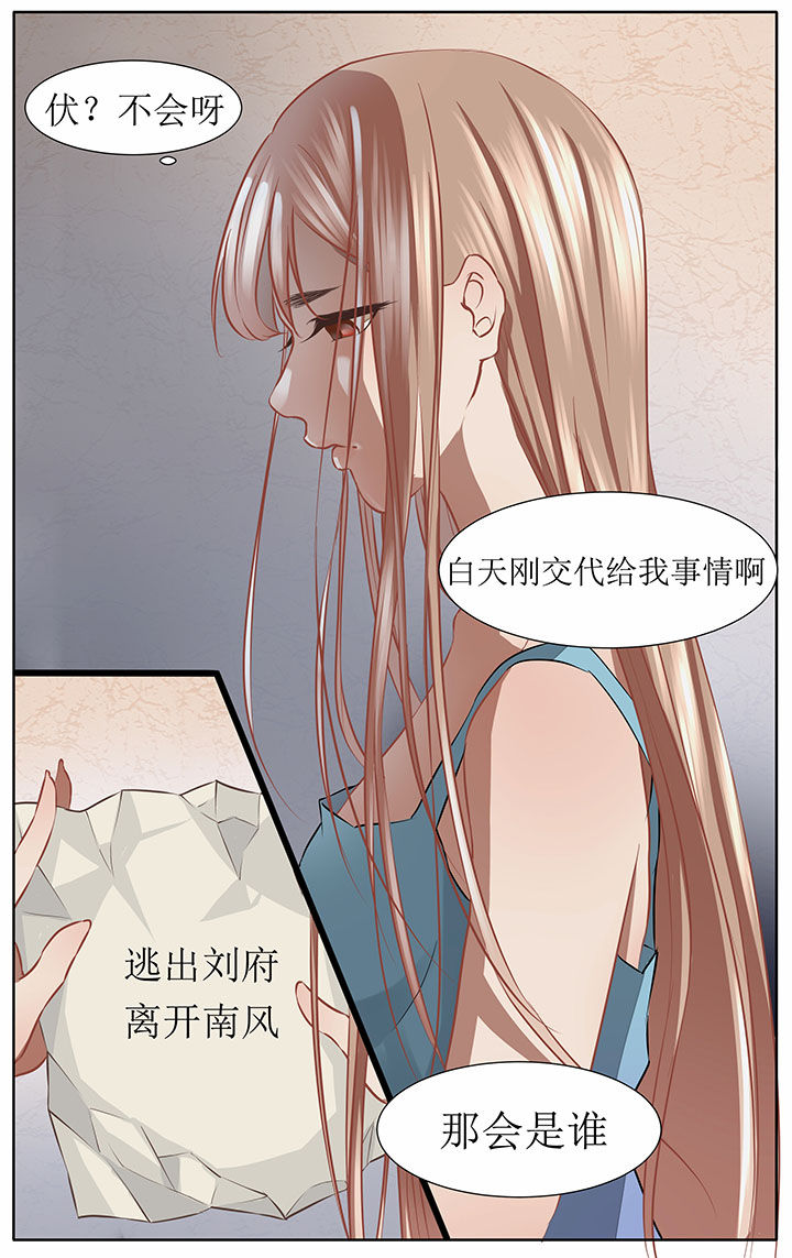 玉酱在日本生活最新视频漫画,第40章：3图