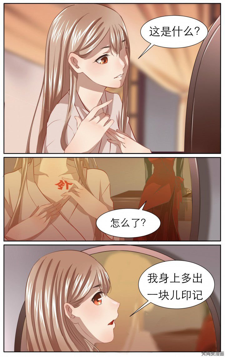 玉酱在日本生活最新视频漫画,第22章：1图
