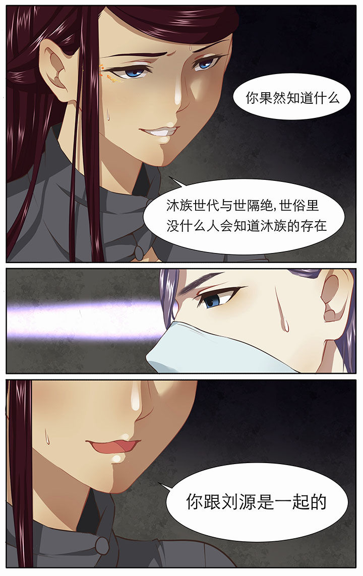 玉酱在日本生活最新视频漫画,第19章：5图