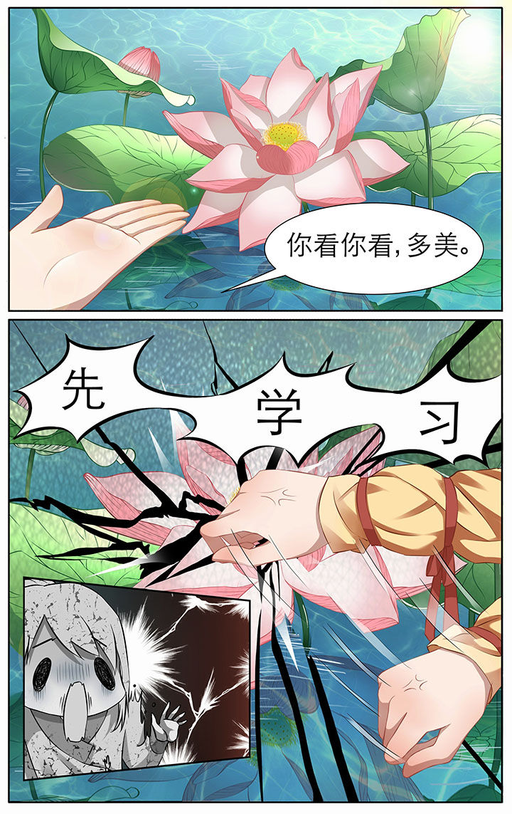 第10章：2