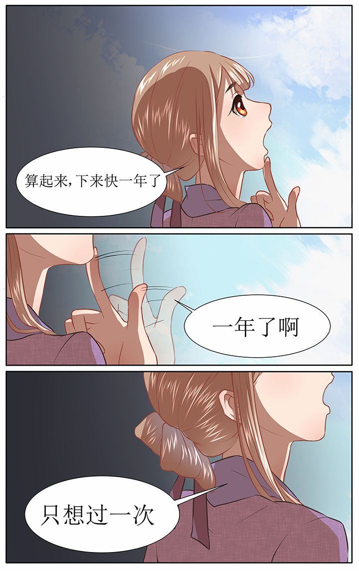 玉酱在日本生活最新视频漫画,第38章：2图