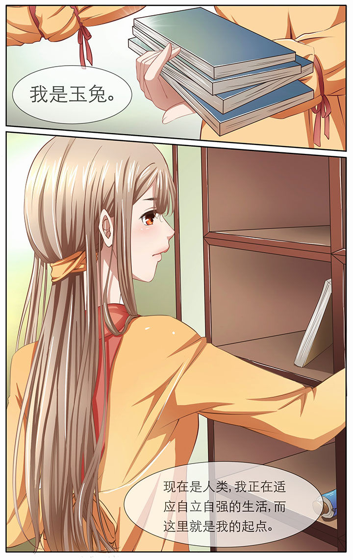 玉酱在日本生活最新视频漫画,第9章：2图