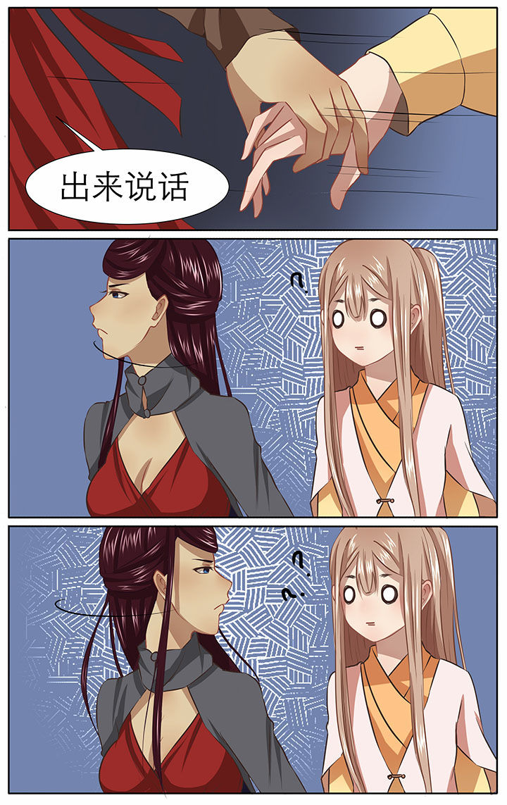 玉酱在日本生活最新视频漫画,第24章：3图