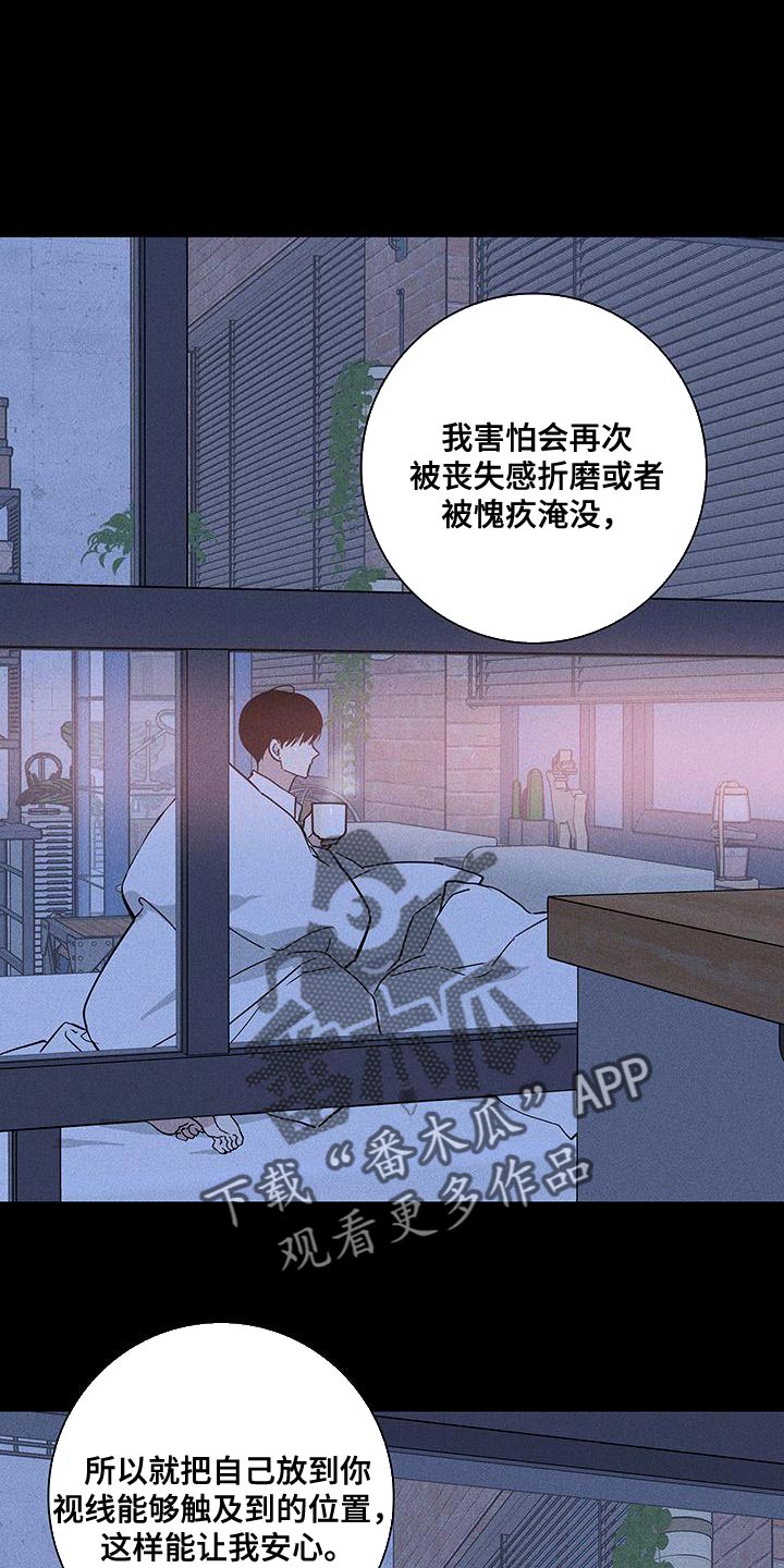 与男人结婚漫画免费下拉式漫画,第150章：【第二季】像是求婚1图