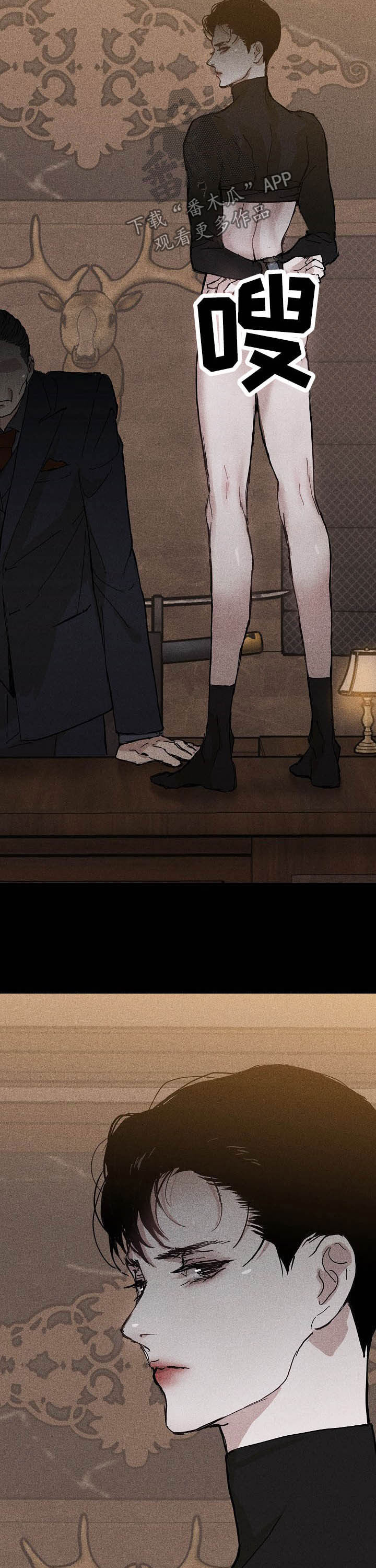 与男人结婚漫画免费漫画,第35章：考验4图