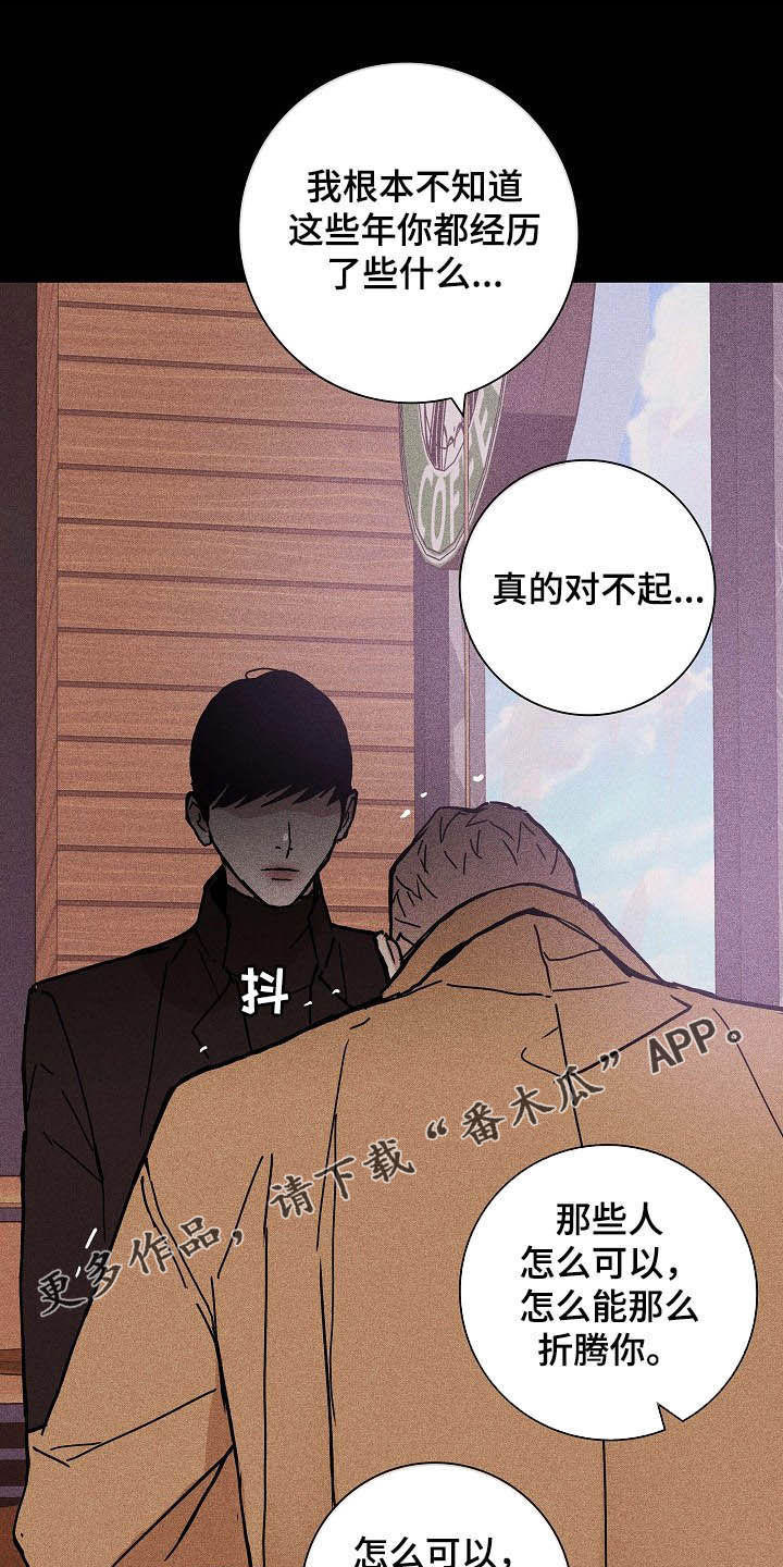 与男人结婚漫画免费漫画,第48章：情感1图