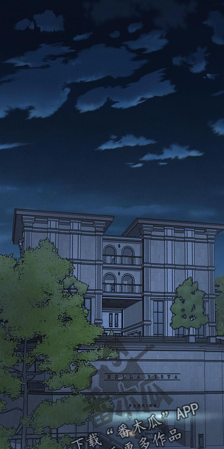 与男人结婚漫画免费下拉式漫画,第157章：【第二季】我不相信你1图