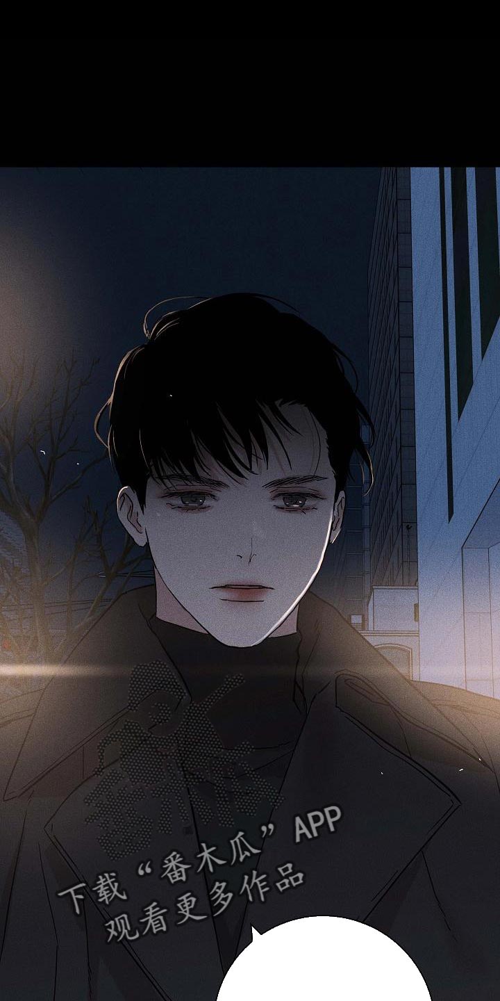 与男人结婚漫画免费漫画,第142章：【第二季】老实回家吧1图