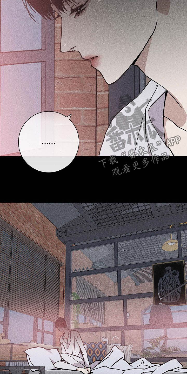 与男人结婚漫画免费下拉式漫画,第46章：煞费苦心5图