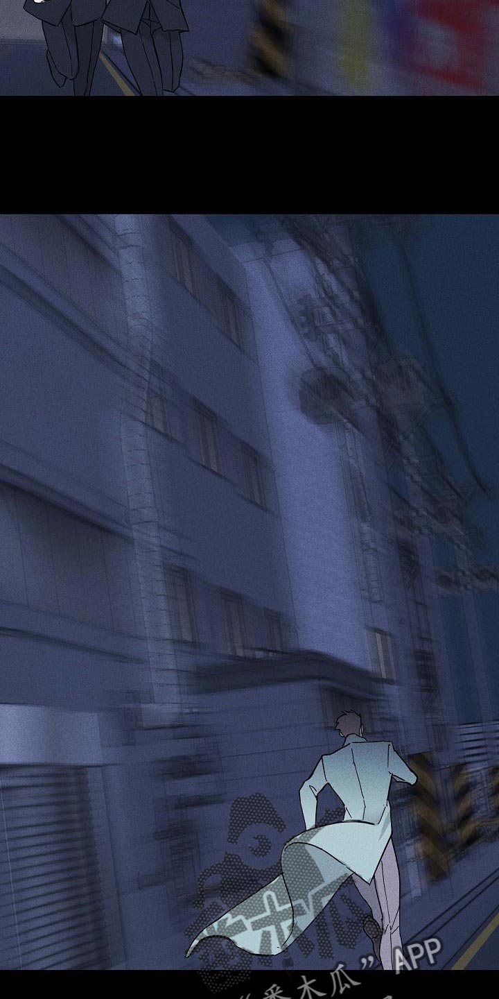 与男人结婚漫画,第137章：【第二季】逃跑3图