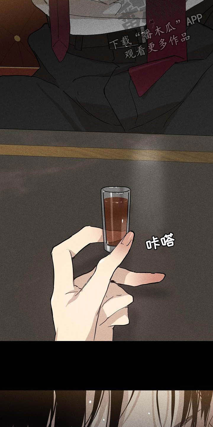 与男人结婚漫画免费下拉式漫画,第63章：嫌弃4图