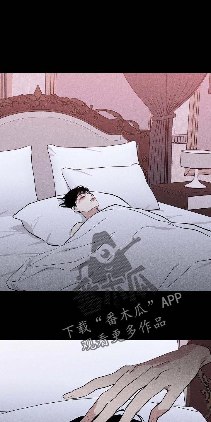男人与男人结婚漫画,第117章：【第二季】无法诉说的委屈1图