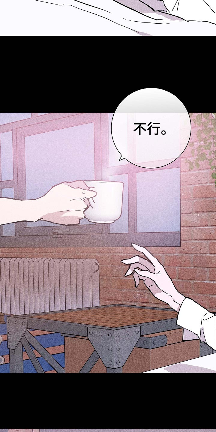 男人与男人结婚漫画,第71章：【第二季】毫无表情5图