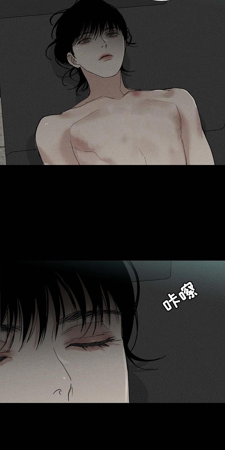 与男人结婚漫画免费漫画,第126章：【第二季】生存力很高2图