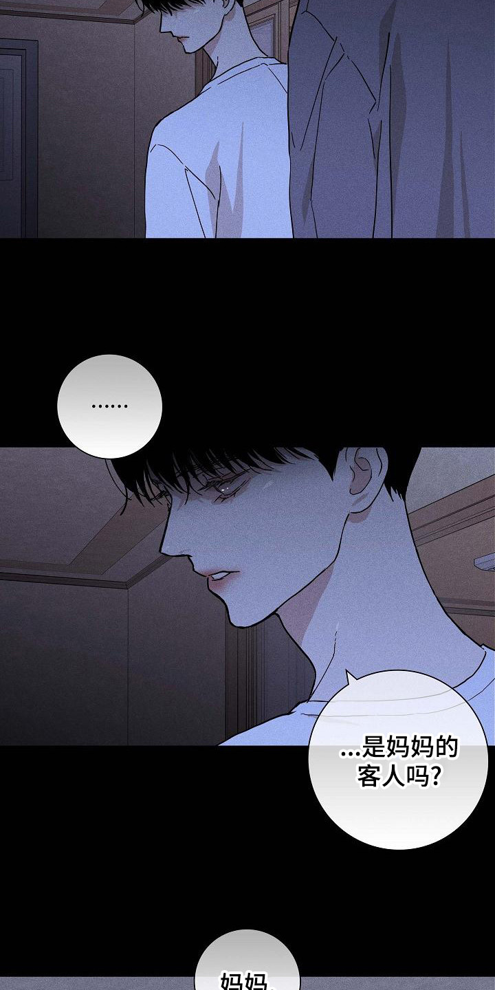 与男人结婚漫画免费漫画,第102章：【第二季】忽悠4图