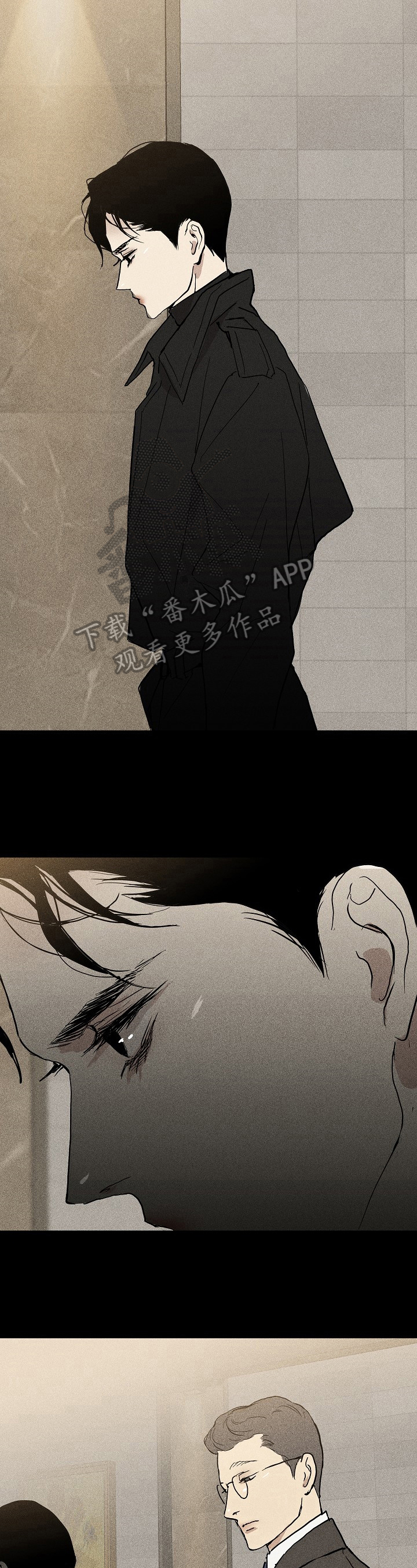 男人与男人结婚漫画,第17章：重要商品3图