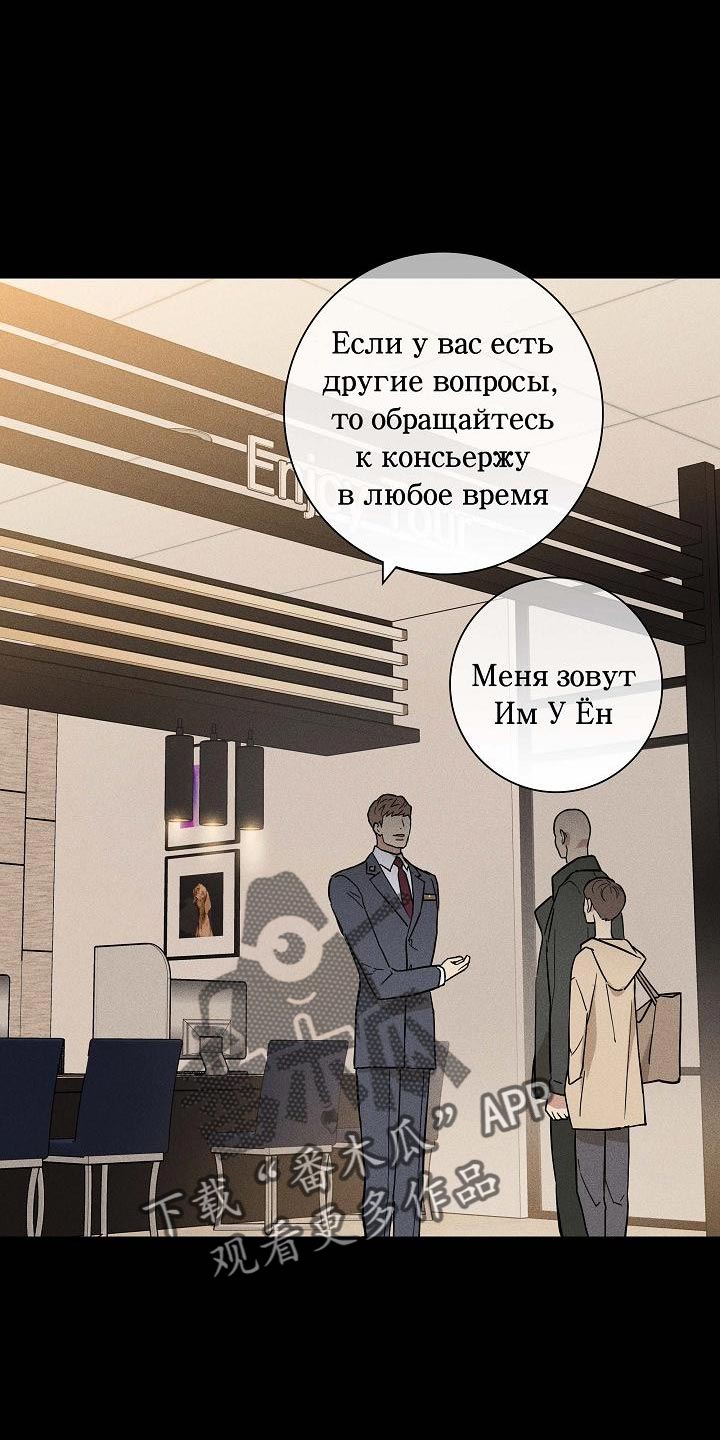 男人与男人结婚漫画,第131章：【第二季】又做错了2图