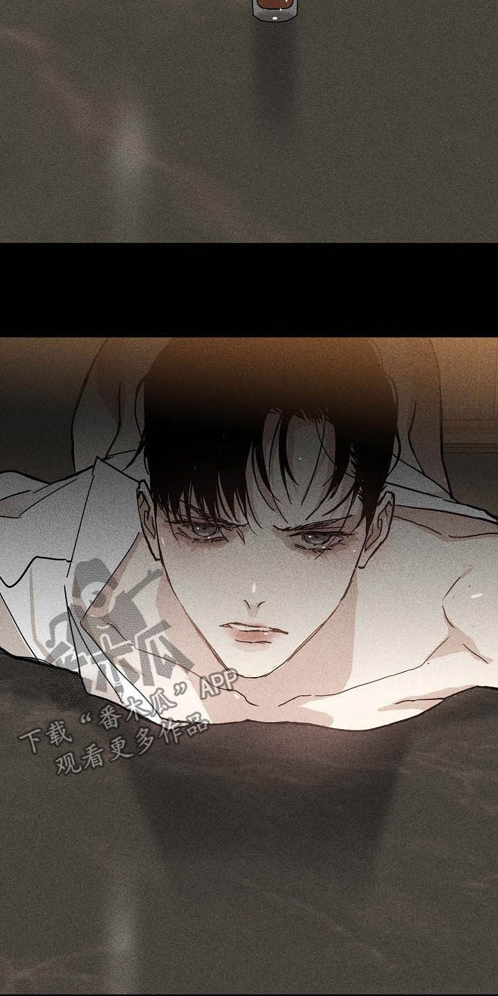 与男人结婚漫画,第61章：深渊3图