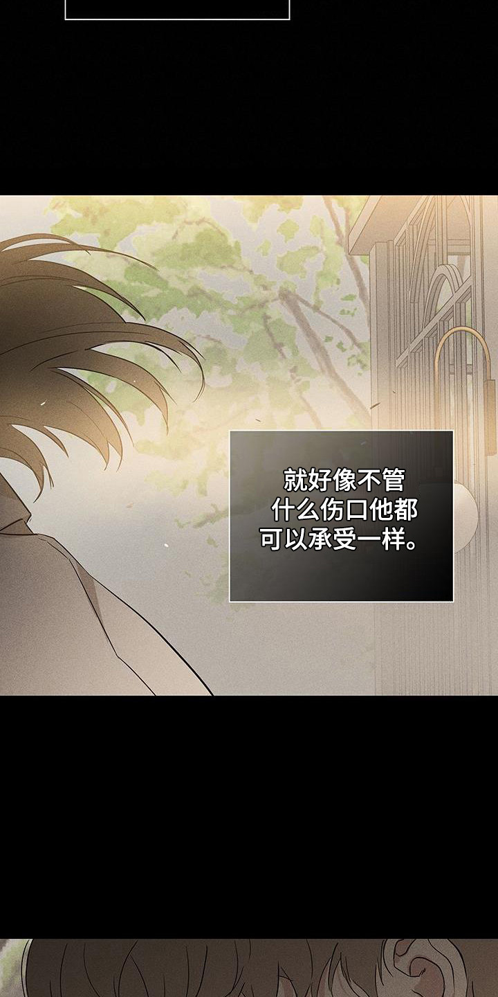 男人与男人结婚漫画,第172章：【第二季】力不从心4图