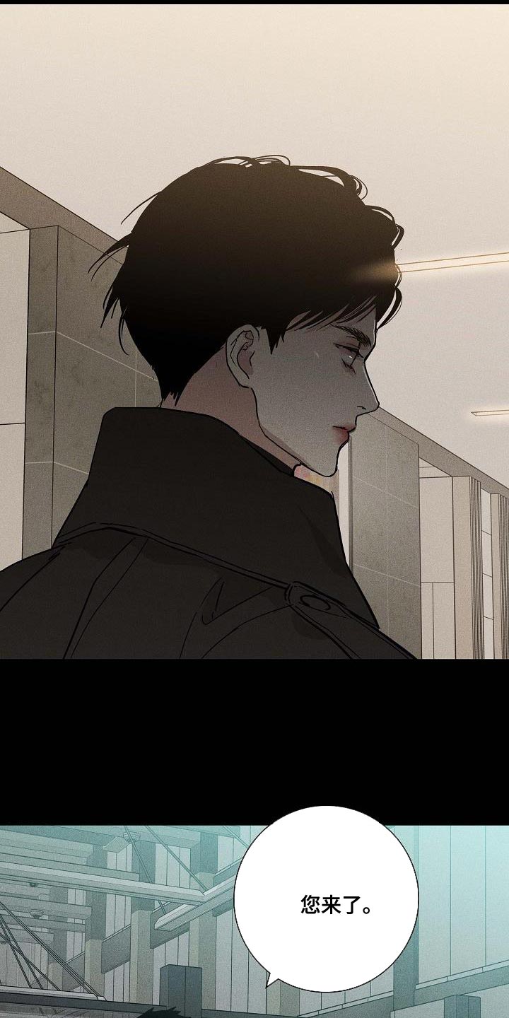 与男人结婚漫画,第138章：【第二季】困住4图