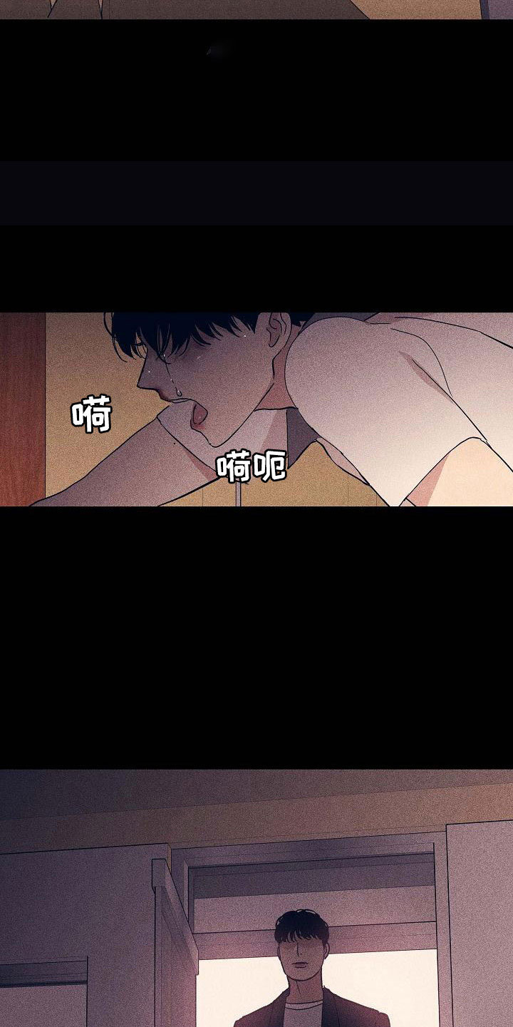 与男人结婚漫画免费下拉式漫画,第94章：【第二季】很爱他4图