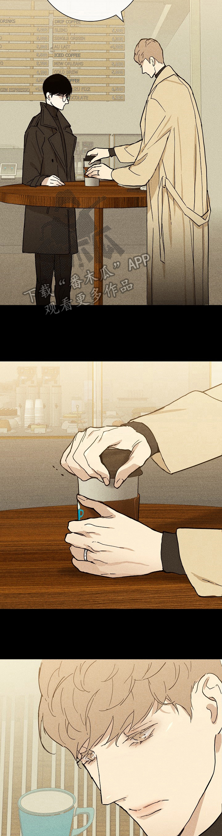 与男人结婚漫画,第20章：单纯笨蛋3图