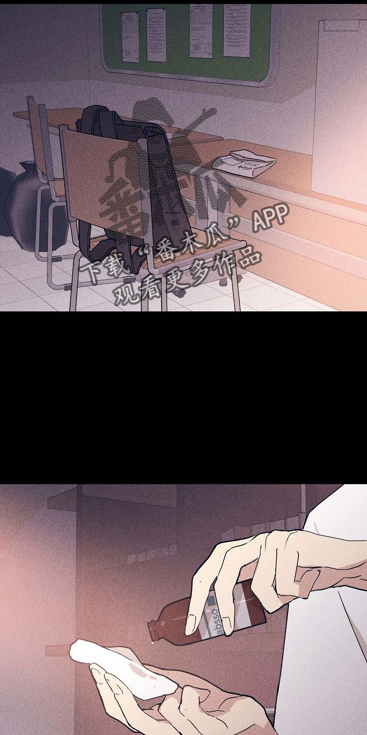 与男人结婚漫画,第91章：【第二季】报复2图