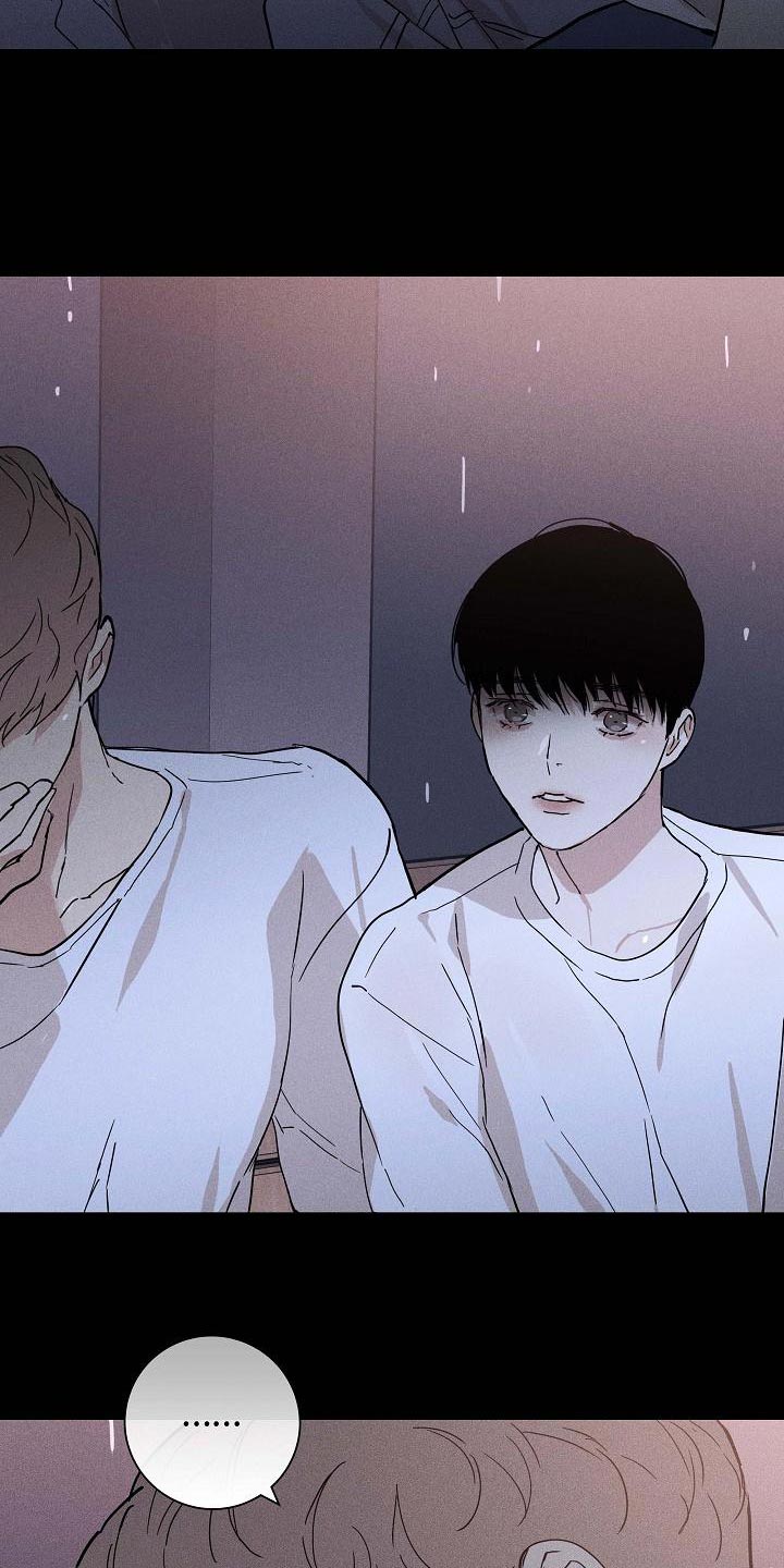 男人与男人结婚漫画,第101章：【第二季】运气很不好2图