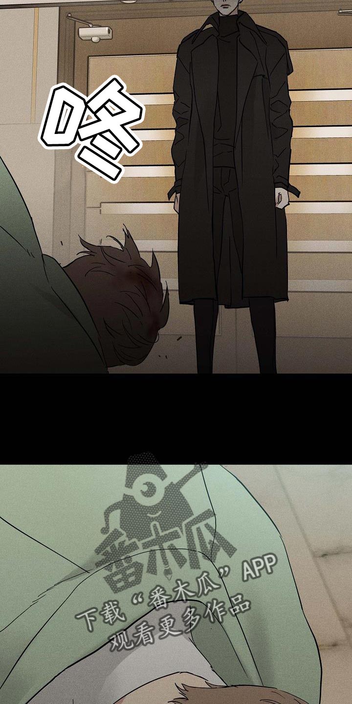 与男人结婚漫画免费漫画,第140章：【第二季】守护我的自尊心3图