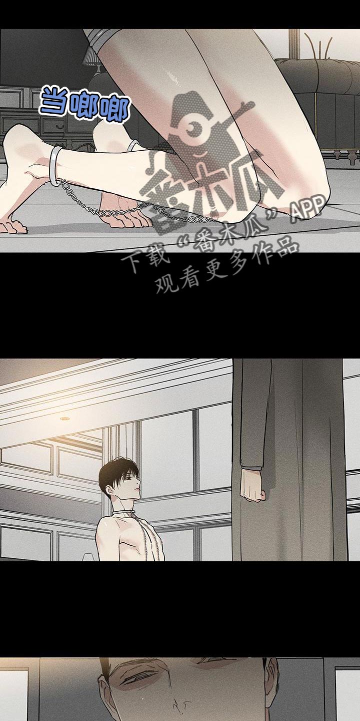 男人与男人结婚漫画,第165章：【第二季】折磨5图