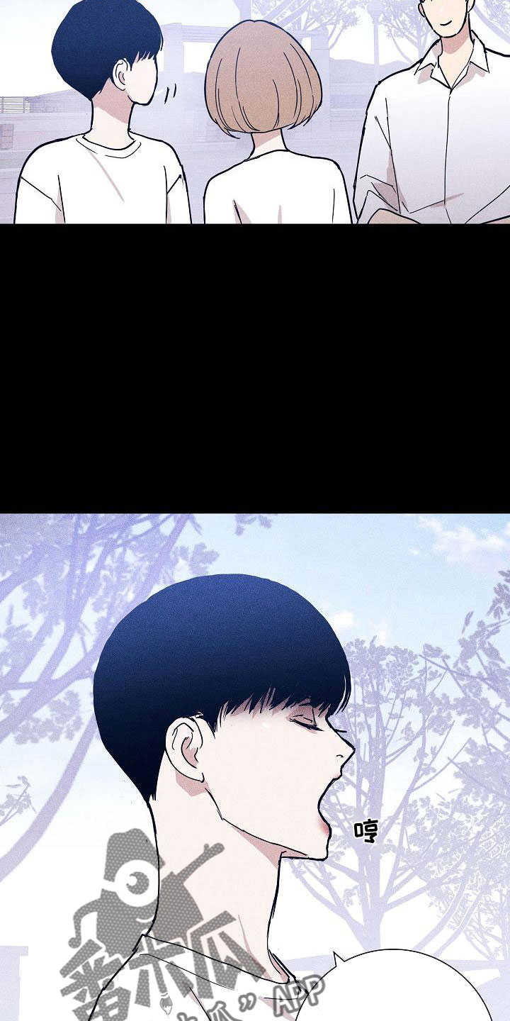 与男人结婚漫画免费漫画,第92章：【第二季】不幸比赛4图